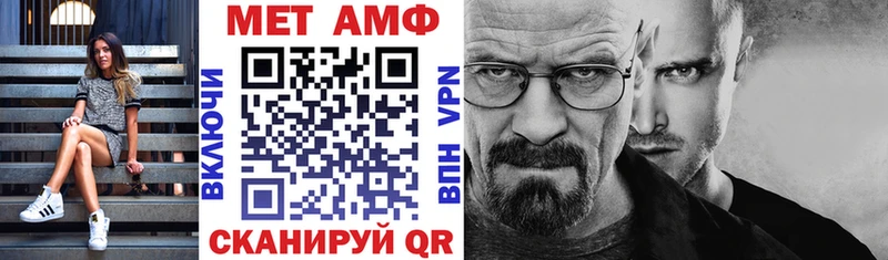 АМФЕТАМИН Розовый  мега ссылка  Порхов 