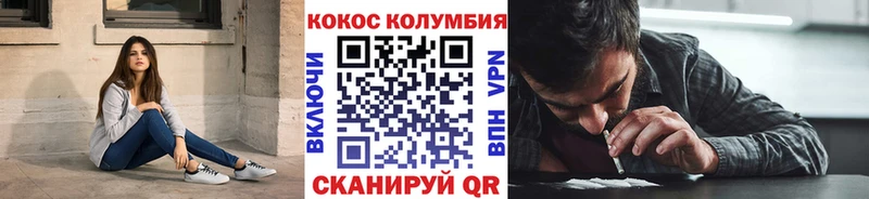 Cocaine 97%  hydra ONION  Порхов 