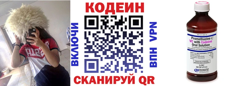 Codein Purple Drank  гидра онион  Порхов 