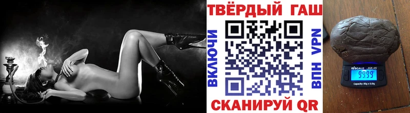 как найти наркотики  Порхов  ГАШ Cannabis 