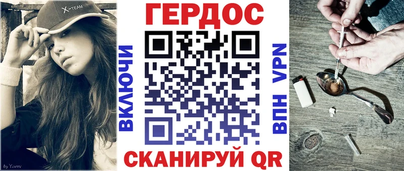 ГЕРОИН белый  Порхов 