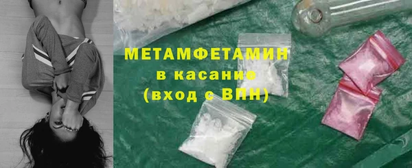 спайс Алексин
