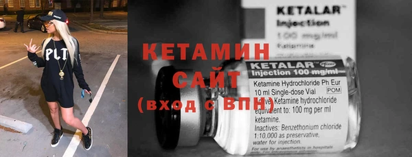 альфа пвп VHQ Алзамай