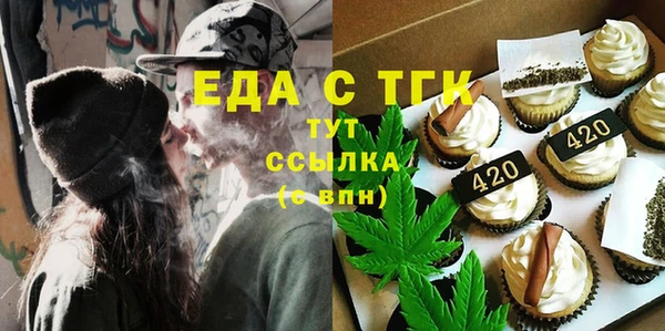 альфа пвп VHQ Алзамай
