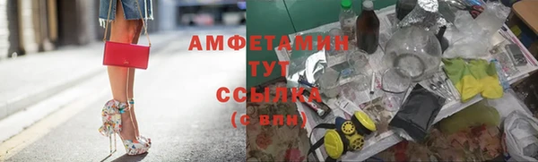 альфа пвп VHQ Алзамай