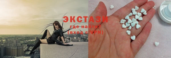 спайс Алексин