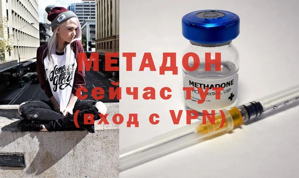 тгк Абаза