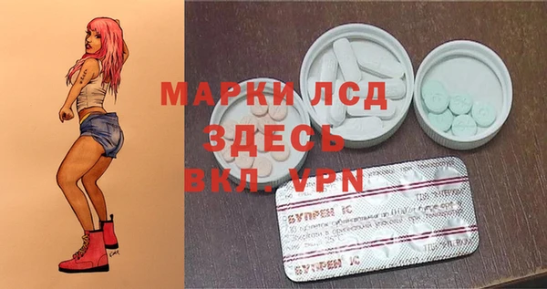 спайс Алексин