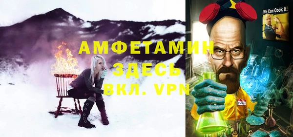 альфа пвп VHQ Алзамай