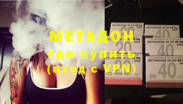 альфа пвп VHQ Алзамай