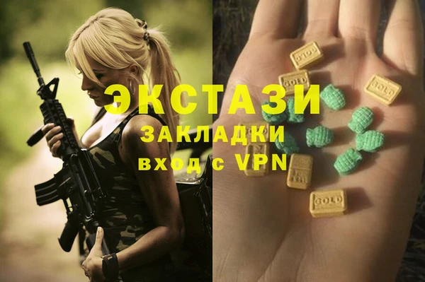 спайс Алексин