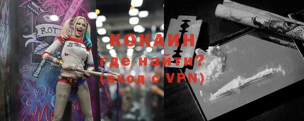 метамфетамин Абинск