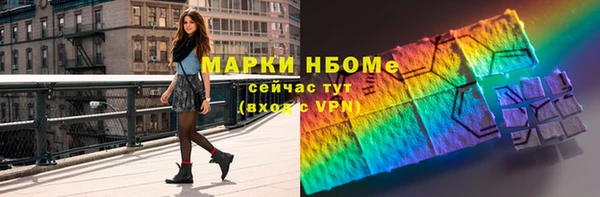 спайс Алексин