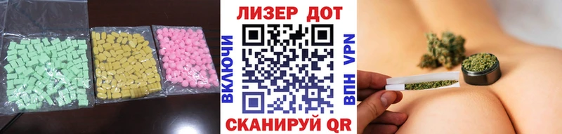 LSD-25 экстази ecstasy  mega ссылка  Порхов 
