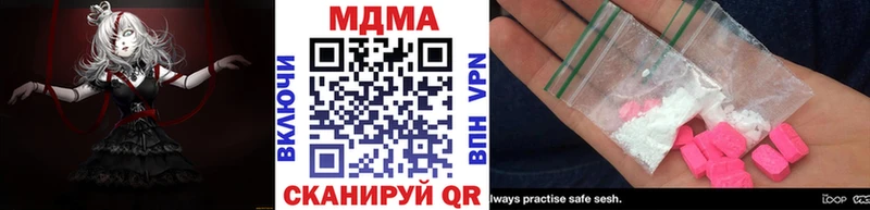 MDMA молли  кракен ТОР  Порхов  наркотики 