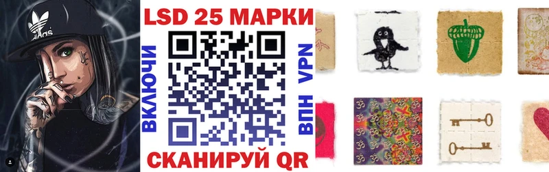 Наркотические марки 1500мкг ОМГ ОМГ ссылки Порхов