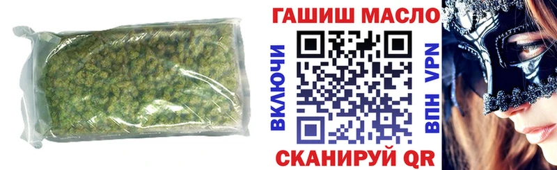 Дистиллят ТГК THC oil  где продают   Порхов 